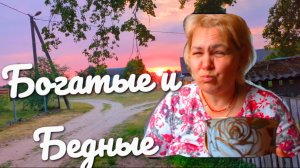 «Жизнь в деревне» Клизьма от председателя и деревенские сплетни.