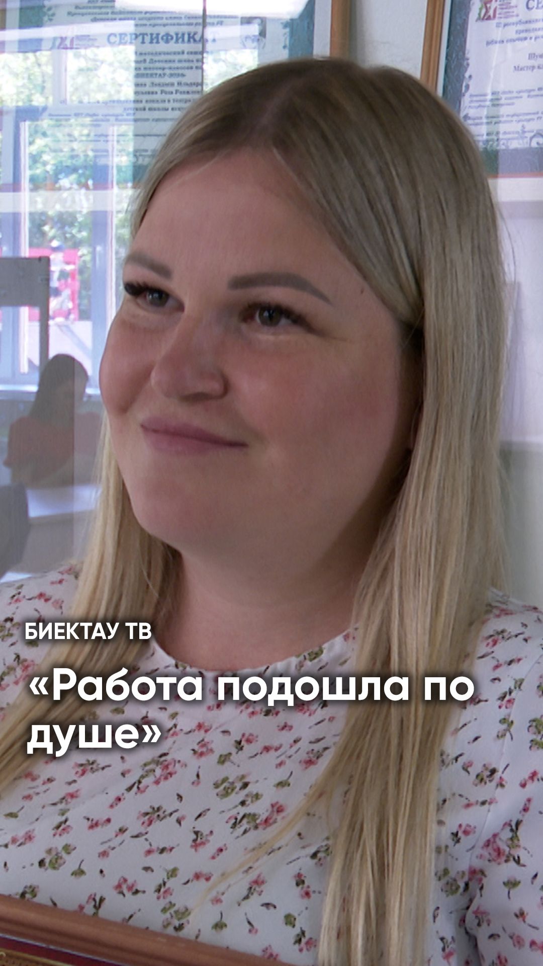 Тепло профессии: в Высокогорском районе отметили день соцработника смотреть онлайн