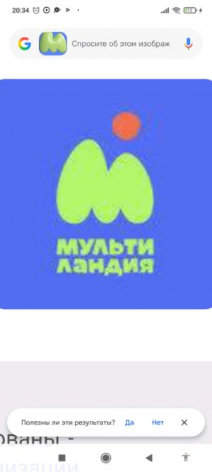 том Друзья кота в мешке не было по другому не мешает нам не