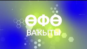 В новом выпуске программы «Уфимское время» речь пойдет об актуальных проблемах, касающихся вторсырья