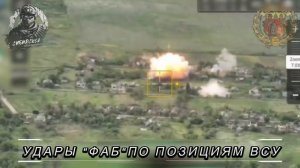 ⚡Сводка Минобороны РФ 11.6.26
🚩В результате решительных действий подразделений группировки войск…🔽
