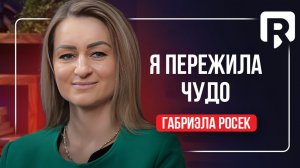На коленях ради исцеления