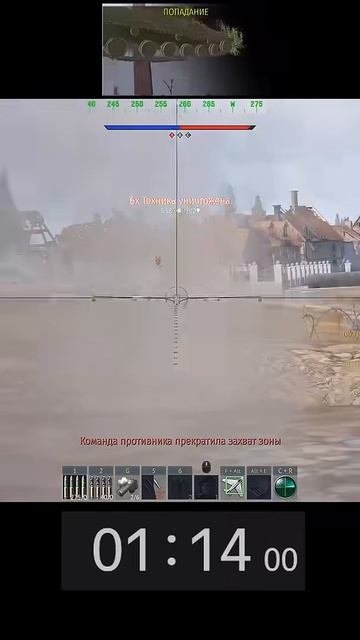 FASTEST SPAA NUKE ⧸САМАЯ БЫСТРАЯ ЯДЕРКА НА ЗСУ #warthunder #вартандер #speedrun #shorts