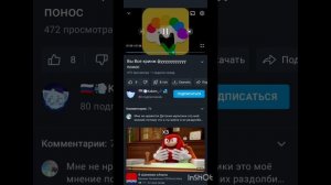 Разборы на Kokim она самая худшая! в конце её ждëт дурка или она станет обедом!