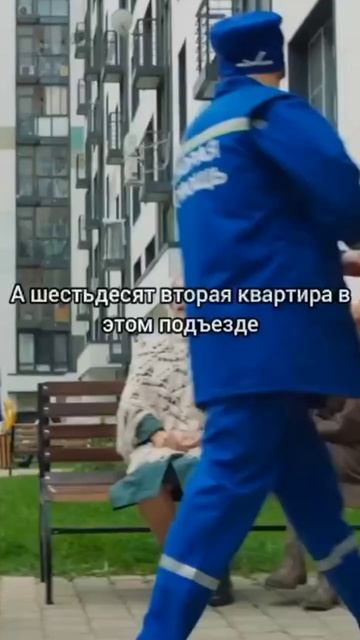 62 квартира