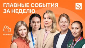ПМЭФ 2026, Игры народов и Стендовая стрельба - Новости 12.06.2026