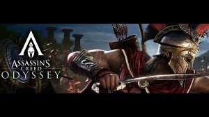 ASSASSIN’S CREED: Odyssey \ Одиссея ➤ Прохождение #5 ➤ СЛУЖБА СОПРОВОЖДЕНИЯ