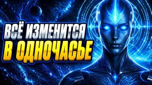 Что Если Твой Худший Период Был Не Ошибкой?