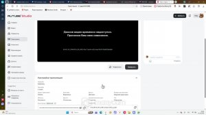 РОБЛОКС