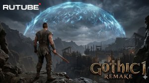 Gothic 1 Remake — Прохождение с нуля | Возвращение в Долину Рудников (Новинка 2026)