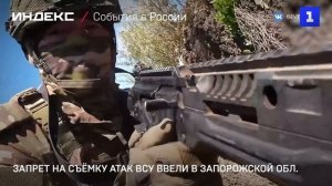 Запрет на съёмку атак ВСУ ввели в Запорожской обл.
