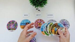 СТРЕЛЕЦ таро прогноз на ИЮЛЬ , АВГУСТ, СЕНТЯБРЬ 2026🌷 3 триместр года! Главные события периода