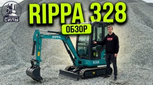 🎥 Перезаписали видео-обзор экскаватора Rippa 328 из Китая