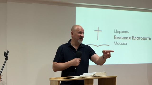 10.06.2026 Служение церкви "Великая Благодать" г. Москва смотреть онлайн