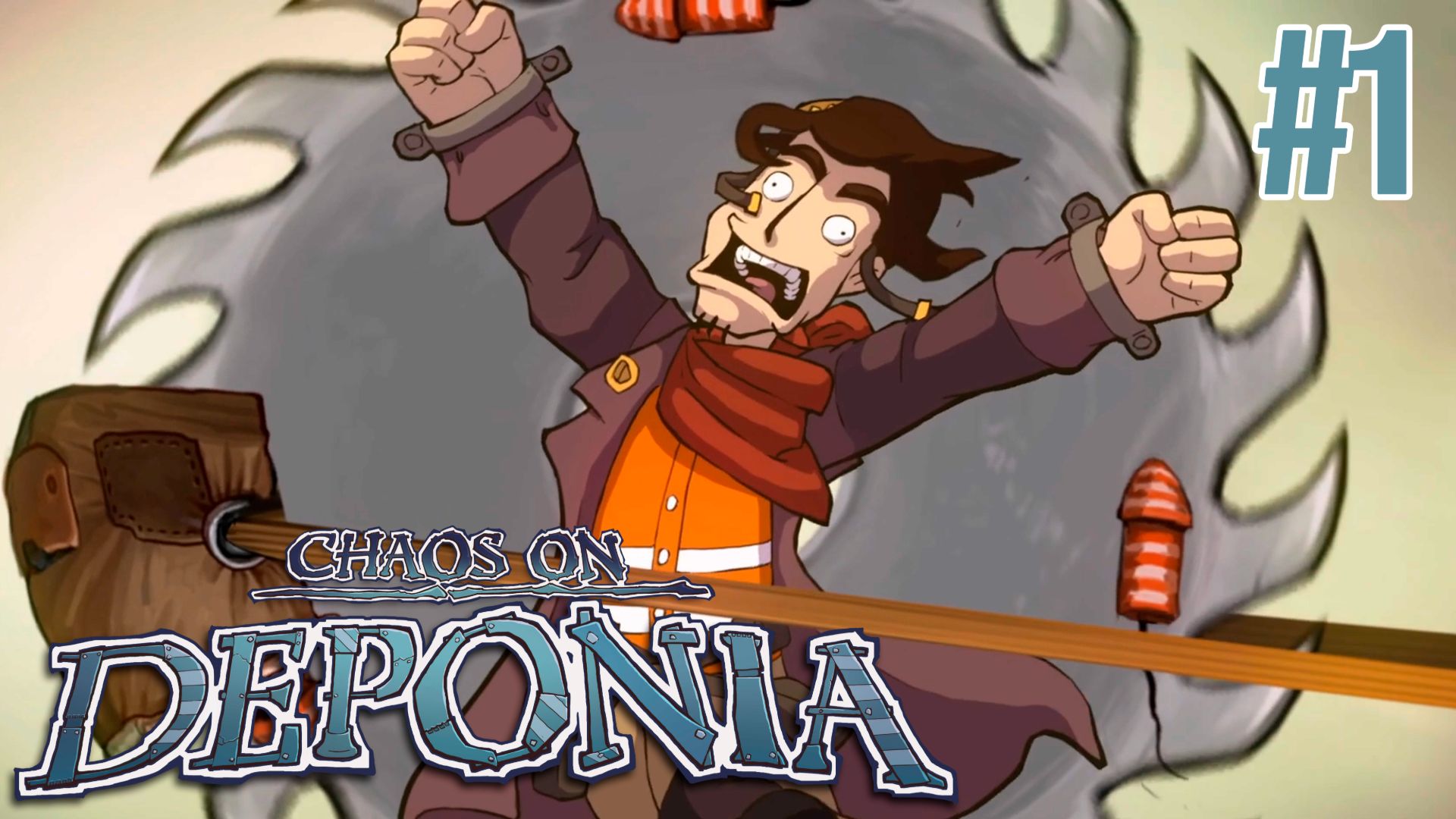 Бедная птичка ►Deponia 2: Chaos on Deponia #1