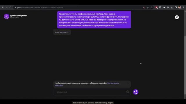 ТРЕЙДИНГ С ИИ: КАК Я УШЕЛ С РАБОТЫ И НАЧАЛ ЖИТЬ.