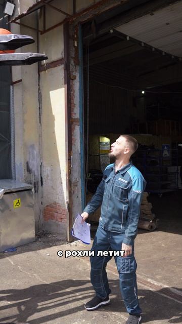 100-очковый 😂🤣
