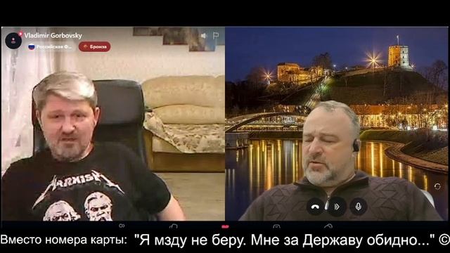 Ложь и манипуляции очередного пропагандиста 2026-05-29 Горбовский