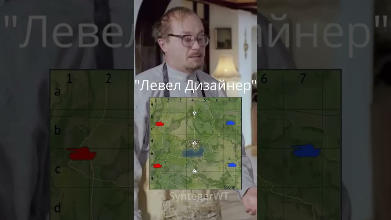 ＂ДИЗАЙН＂ КАРТ  #warthunder #вартандер #вартандер #shorts #memes #юмор