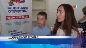 «Про Россию! Про тебя!»: в Горьковке юные волгоградцы продемонстрировали свои знания о России