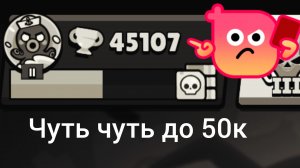 45к кубков