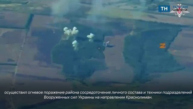 Тульский расчет РСЗО «Ураган» поразил технику ВСУ на Краснолиманском направлении смотреть онлайн