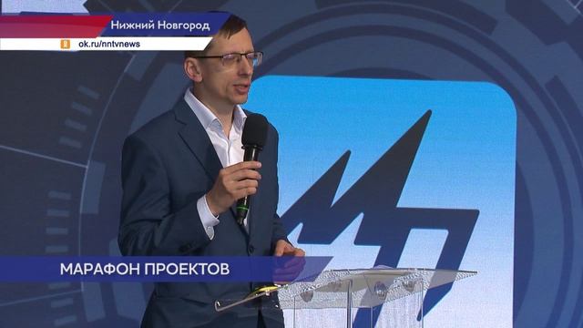 Программа «Марафон проектов» открылась в Нижегородской области смотреть онлайн
