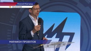 Программа «Марафон проектов» открылась в Нижегородской области
