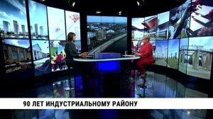 90 лет Индустриальному району / Мария Матаева