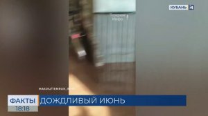 Синоптики прогнозируют дожди в Краснодарском крае до конца выходных