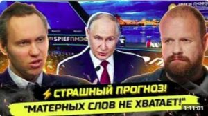 ⚡️ДЕМУШКИН ЖЕСТКО О ПМЭФ, ПЕРЕГОВОРАХ, КРИЗИСЕ И МОБИЛИЗАЦИИ