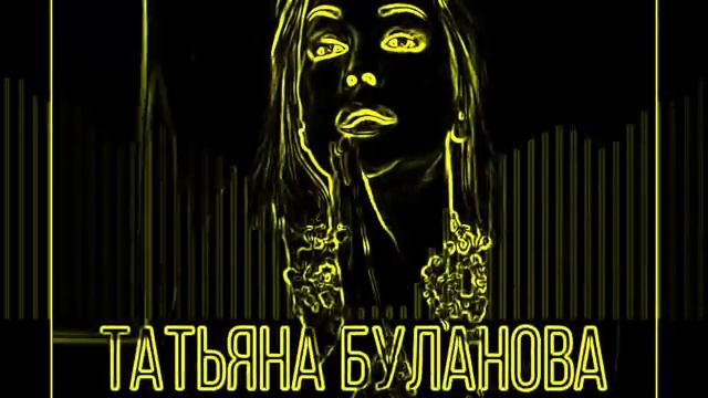 Tatyana Bulanova- Не плачь AndreXX Remix Elvito Video Edit