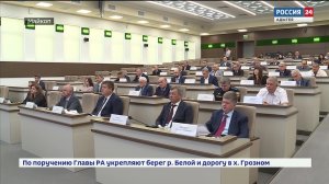 21.00- «Общественный интерес « от 11.06.2026г.