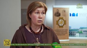 Первый Международный научно-просветительский конкурс имени Великого Князя Сергия Александровича
