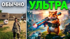 Дед усложняет правила: выживание, фарм и полное открытие карты на ультра-настройках #6
