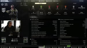 Стрим | PVP | Escape from Tarkov