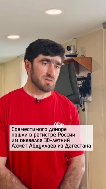 Мальчик встретился с донором, который спас ему жизнь