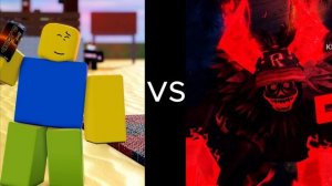 LMS нуба VS гостя 666