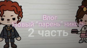🫦ПР0ДА ВЛ0ГА🫠