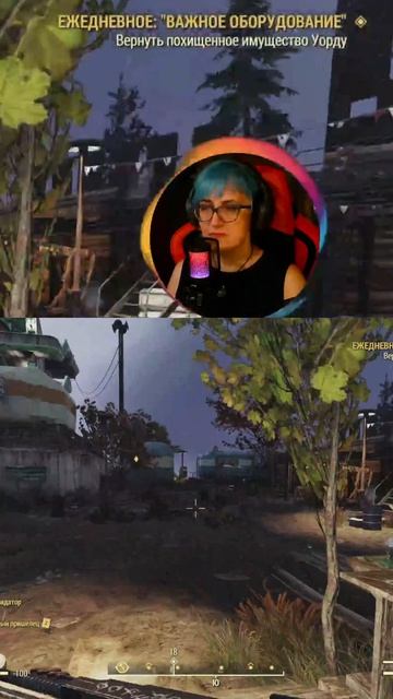 «Полезный Баг! Проверяю квест “Важное оборудование”» ✂️ в игре «Fallout 76» 🤔🧰