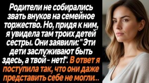 Истории из жизни|Родители не собирались|Аудио рассказы|Аудиокниги слушать онлайн|Жизненные истории