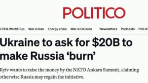 ‼️🇺🇦🇪🇺 Украина просит у Запада еще 20 миллиардов долларов на оружие, — Politico