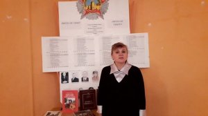 4. Лобова Светлана - «Февральский дневник» О.Берггольц
