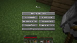 майнкрафт выживание
