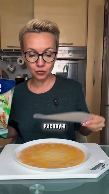 Высокобелковые рулетики