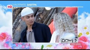 Анонс на 12.06.2026