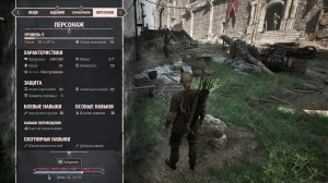 Смотрим Gothic 1 Remake 10