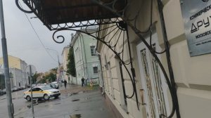 Москва,район Таганки,дождик