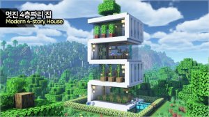 🏡 Современный 4-этажный дом для выживания. ⛏️Инструкция Майнкрафт для Новичков
