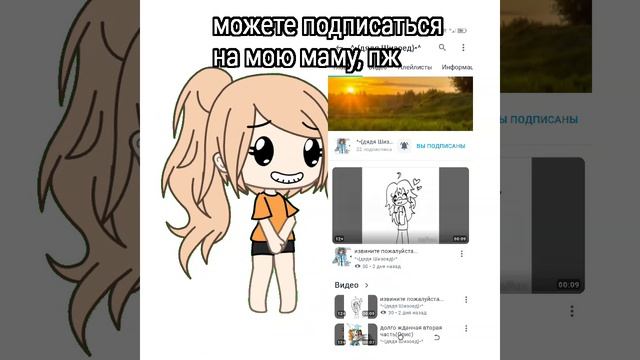 Пиар. 🥹 смотреть онлайн